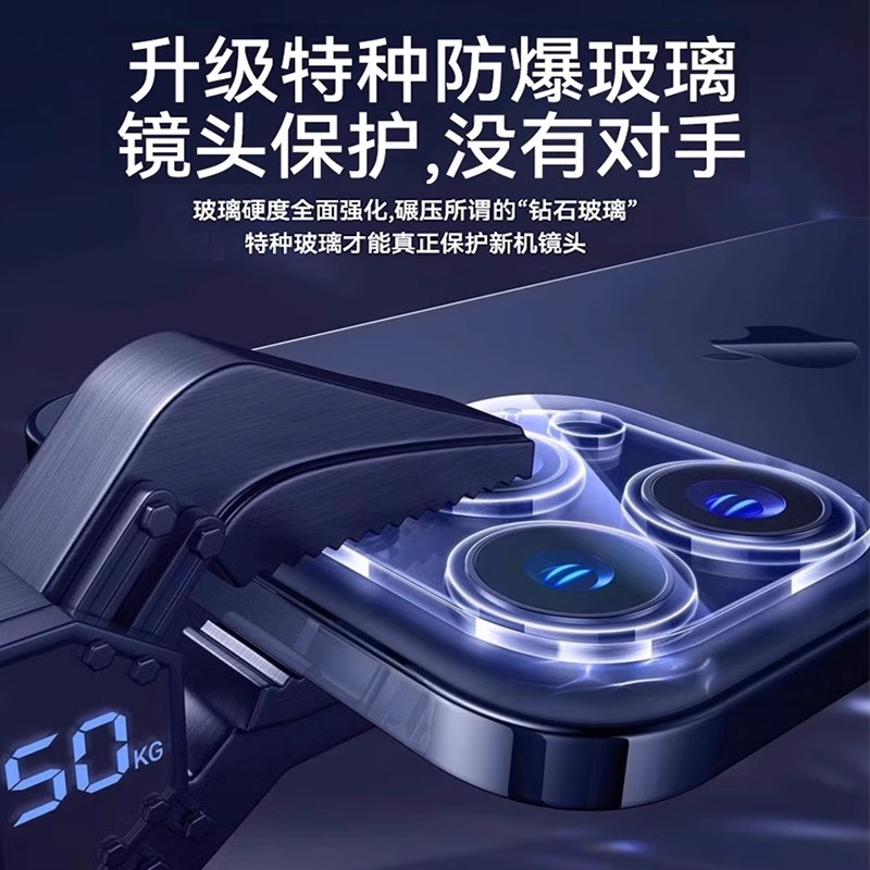 【康宁玻璃】适用苹果16ProMax镜头膜iPhone15pro新款高清钢化保护鹰眼神器plus全包独立14覆盖AR后置贴相机 - 图0