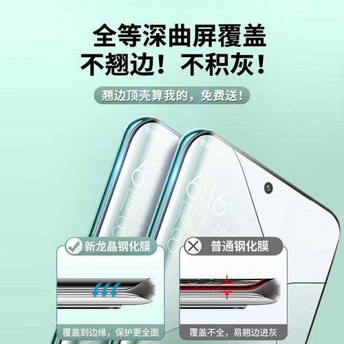 车虫适用小米civi5pro钢化膜15ultra4红米note14pro+10s十13手机膜11/12spro曲屏3曲面2全胶mix保护12x/贴1s - 图2