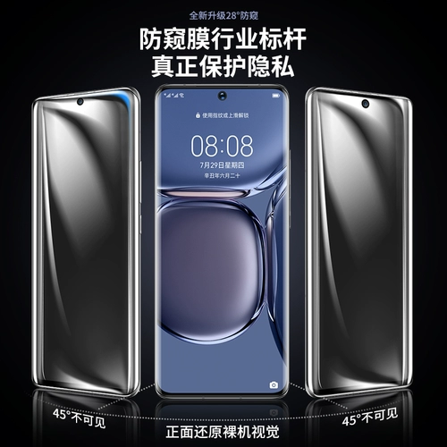 Huawei P50Pro, смягченная гидравлическая пленка, анти -пипляция Huawei P50, мобильный телефон P 50 Por против полного экрана с полной экраниной мягкой пленкой против эксплузионной защиты от белой границы.