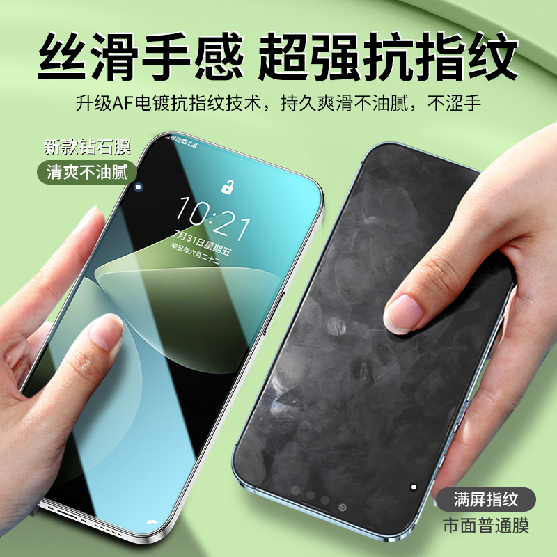 适用魅族21pro钢化膜魅族21note手机膜20新款全屏18x保护meizu17贴膜二十一新品17pro防爆防指纹21por玻璃 - 图3