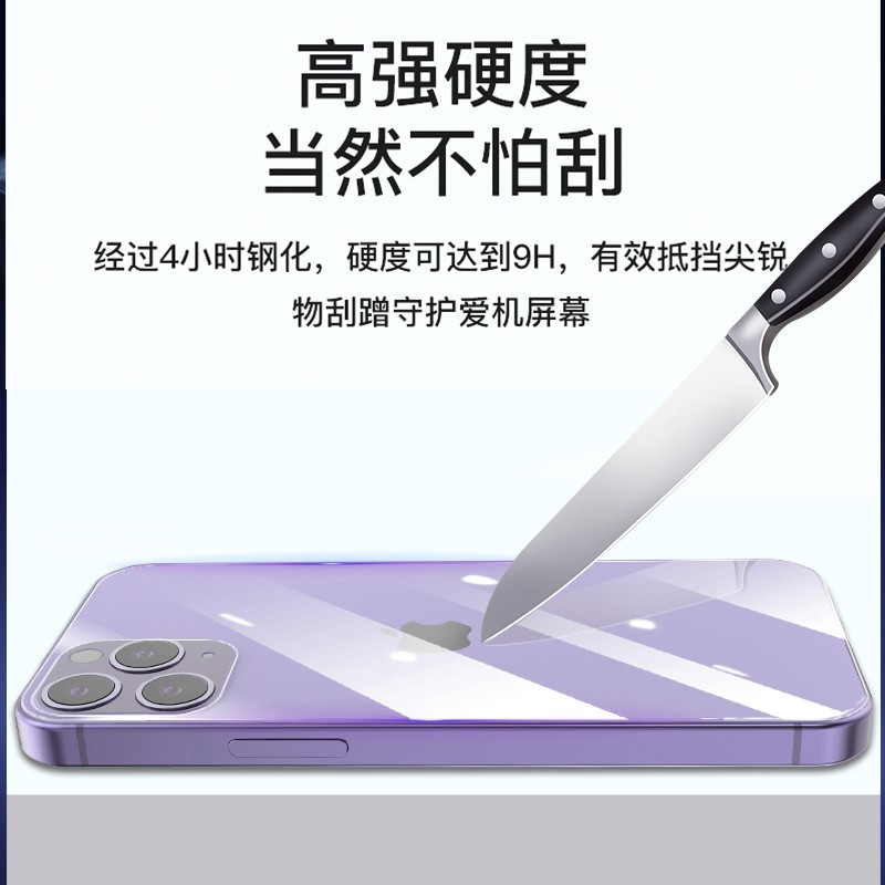 适用iPhone15promax背膜苹果15pro后膜钢化14pro边框15ultra手机13plus玻璃贴膜12侧边保护全包ip全屏后壳膜-图3