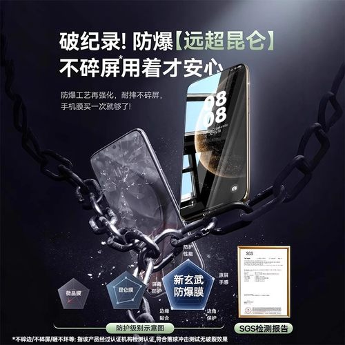 车虫适用华为pura90promax钢化膜70mate80mate60pro13手机14nova15ultra12p40p50e400荣耀500贴11air7/9/30/8 - 图1