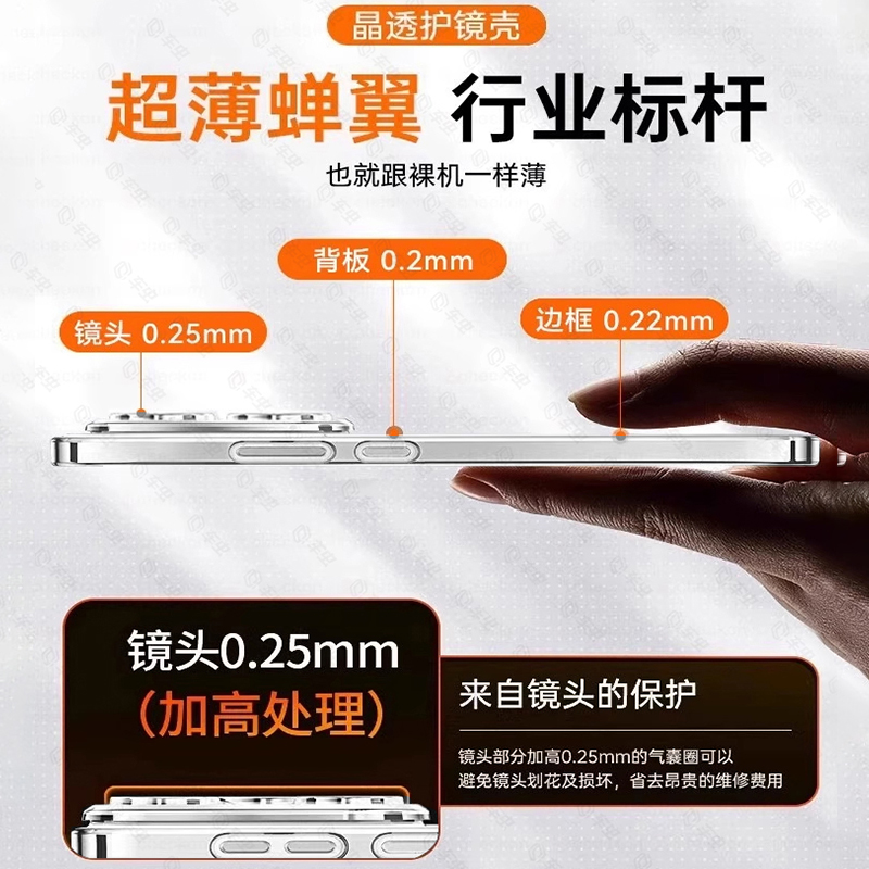 【德国拜耳】适用iqoo15手机壳iqoo13透明iqooneo10保护套z10turbopro新款iqoo12/11硅胶z10x镜头z9全包+防摔 - 图1