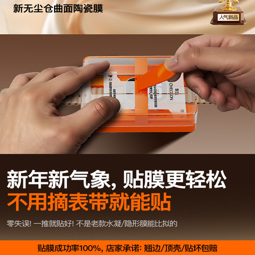 车虫适用苹果iwatch保护膜s11手表applewatch贴膜iwatchs10新款s9钢化膜表盘s8s7曲屏se6全包watch5软4ultra3 - 图0