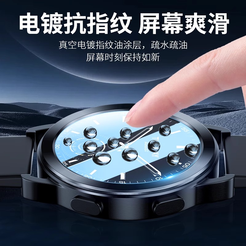 适用小米WatchS3保护膜小米手表S3膜Watchs3eSIM版钢化膜智能xiaomiwatch表膜xiaom全屏米s贴膜防爆表盘软膜 - 图2