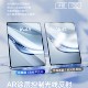New full-screen AR eye protection and anti-fingerprint flat tempered film