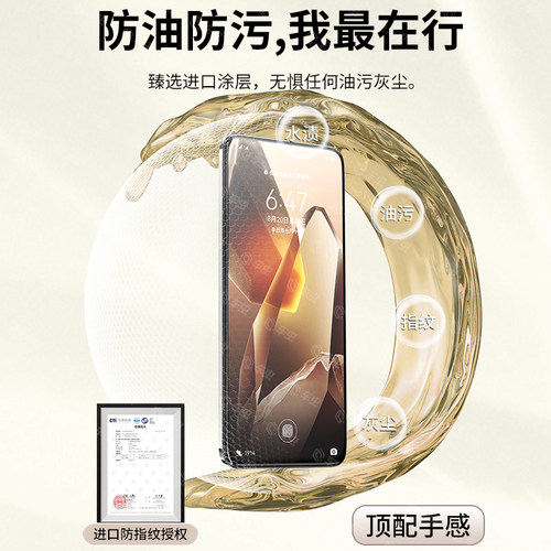 车虫适用一加13钢化膜12ace3一加ACE6ace2pro15/11手机ace5/10pro9全胶1+8陶瓷ace3v2v保护曲面水凝贴uv屏幕 - 图3