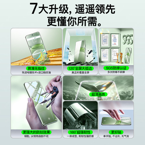 车虫适用华为pura90钢化膜15nova14ultra16/13/12mate80promax11se7手机60p70gt500荣耀600/400p50p40z5pro9x - 图0
