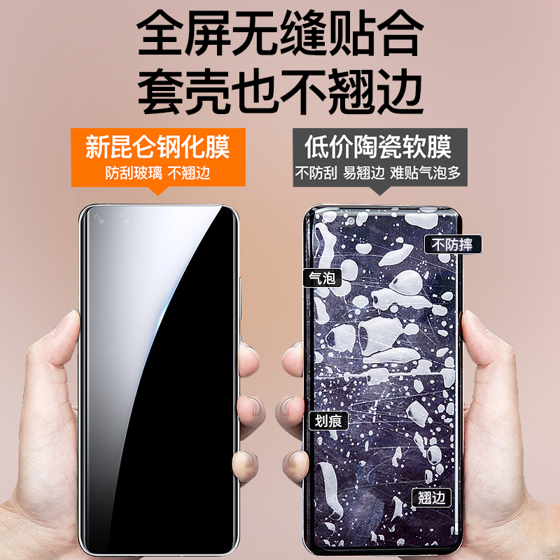 适用一加ace3钢化膜一加12手机膜Ace2V一加Ace2Pro10防窥8t的1+acepro9保护ace3v新款9r贴9rt1加11竞速版水凝 - 图0