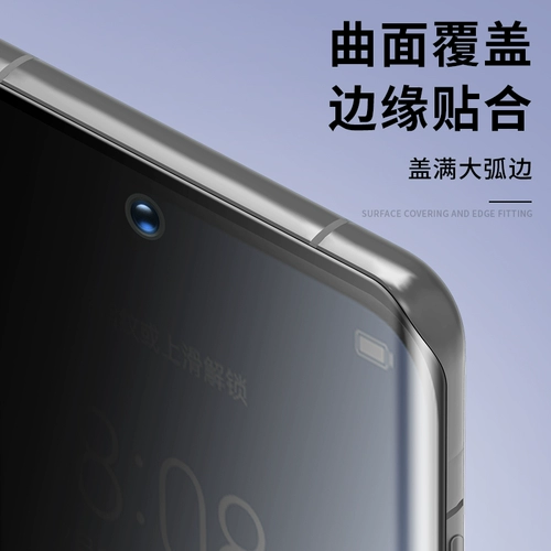 Huawei P50Pro, смягченная гидравлическая пленка, анти -пипляция Huawei P50, мобильный телефон P 50 Por против полного экрана с полной экраниной мягкой пленкой против эксплузионной защиты от белой границы.