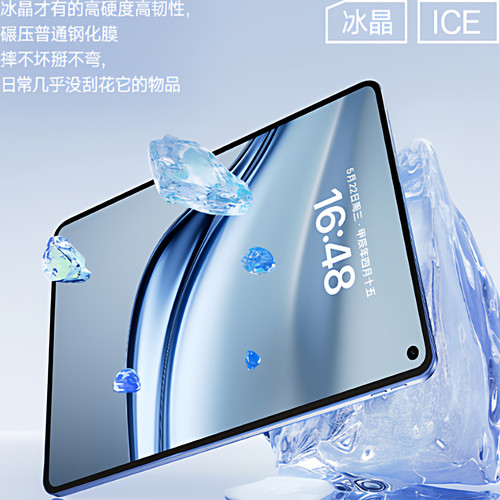 车虫适用华为matepad11.5s平板钢化膜matepadmini11se保护膜air12.2英寸适用荣耀x10Pro9maigcpad3柔光ar款-图3