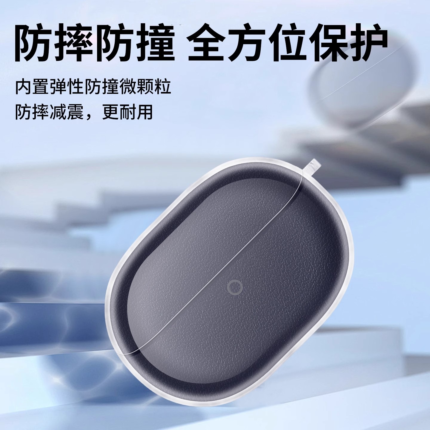 车虫适用华为FreebudsPro5保护套华为freebudspro5耳机保护壳freebuds5透明软壳pro5新款蓝牙5代防摔硅胶全包 - 图1