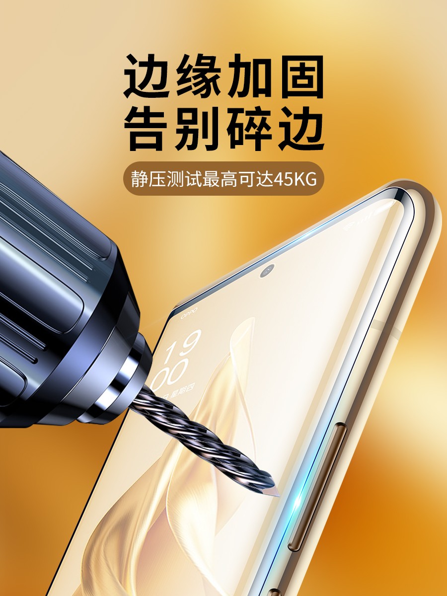 适用opporeno10钢化膜reno10pro手机膜oppo新款opporeno9十oppofindx6曲面findx3曲屏x5保护4贴膜0pp0水凝x2+-图2