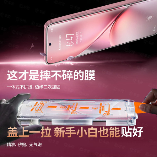 车虫适用vivox300ultra/x200s钢化膜iqoo15T/x100Pro手机vivos60s50promini防窥s30s20s19s15s9s12s10s18x80e - 图3