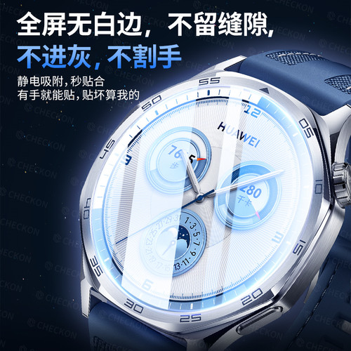 车虫适用华为GT6/GT5手表膜GT4watch5保护膜GT3watchGT5pro钢化膜表盘fit4贴膜屏幕GT2智能新款男女配件水凝 - 图0