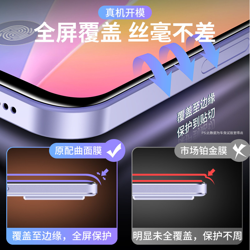适用于华为nova8se钢化膜nova8se手机膜全屏nove8se覆盖novo8se防爆防摔nowa原装note无白边8se抗蓝光es贴膜,淘宝优惠券,粉丝福利购,淘宝优惠卷