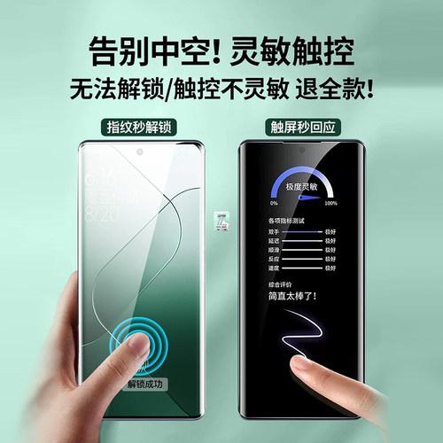 车虫适用小米civi5pro钢化膜15ultra4红米note14pro+10s十13手机膜11/12spro曲屏3曲面2全胶mix保护12x/贴1s - 图1