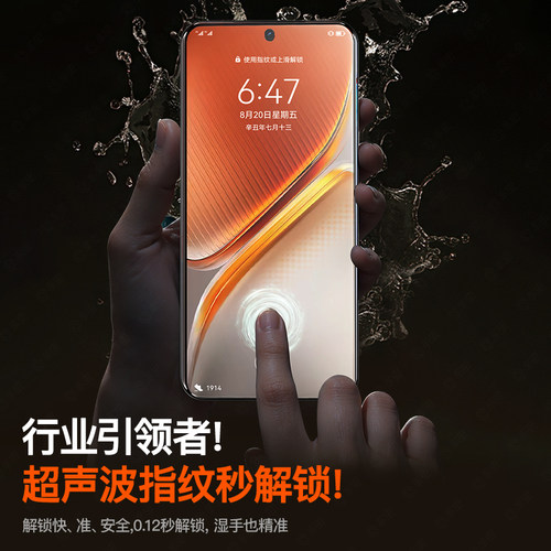 透明无孔车虫适用iqoo15钢化膜iqooneo11iqoo13+12iqooz10turbo9spro8pro手机膜11s/5neo7竞速z8x爱酷vivo6se - 图3