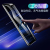 Suitable for Huawei nova6se tempered film nova6 mobile phone film nova65g full screen coverage anti-peep nove6 new nove6se blue light note anti-peep screen film glass protective film 5g film