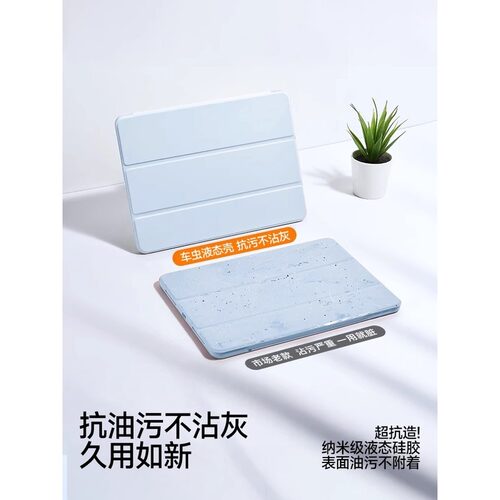 车虫适用华为平板保护壳matepad11.5保护套matepad11荣耀10柔光版9air12寸11.5s新款pro12.2se硅胶m6防摔x8v7 - 图1