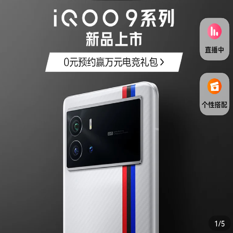 适用iqoo9pro钢化膜iqoo9pro手机膜vivoiqoo9/8pro全屏电竞iq009爱酷iq9贴膜ipoo9高清防指纹iooq全胶防窥por - 图1