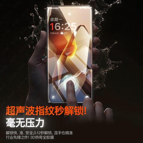 【全胶热弯玻璃】车虫适用一加13钢化膜一加ace3全胶手机膜1+12超声波ace3pro屏幕1加13贴ace2保护全屏无尘仓 - 图1