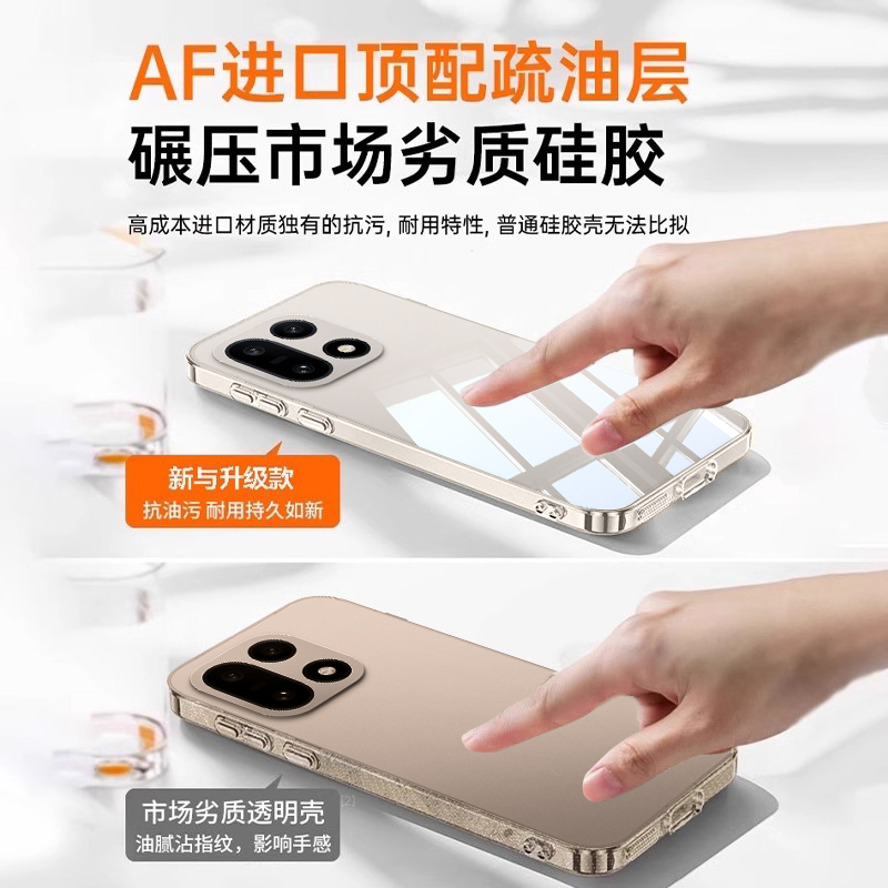 【冰感散热】车虫适用一加Ace6T手机壳一加Ace6T保护套一加15透明ace6新款oneplus防摔ace5pro至尊全包6T软壳 - 图2