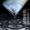 Suitable for Huawei nova6se tempered film nova6 mobile phone film nova65g full screen coverage anti-peep nove6 new nove6se blue light note anti-peep screen film glass protective film 5g film