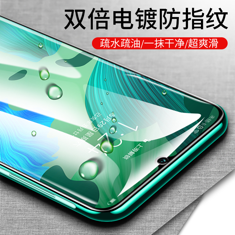 适用于华为nova5pro水凝膜nova5i手机膜nova5全屏覆盖nova5ipro贴膜note5pro防蓝光5por防指纹保护华nove - 图3