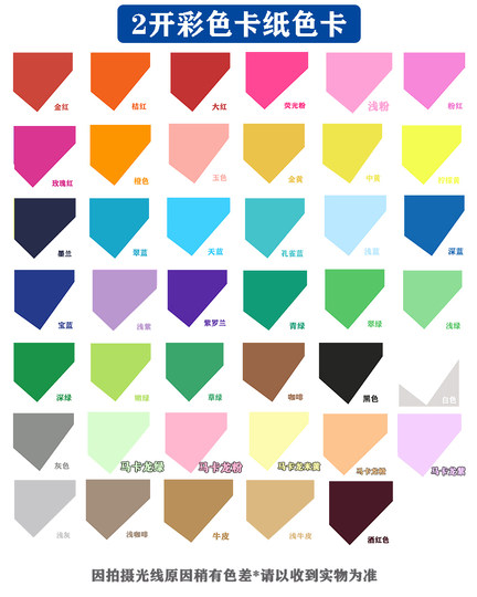 Detian doppelseitiger, farbiger 2K-Karton in Schwarz und Weiß