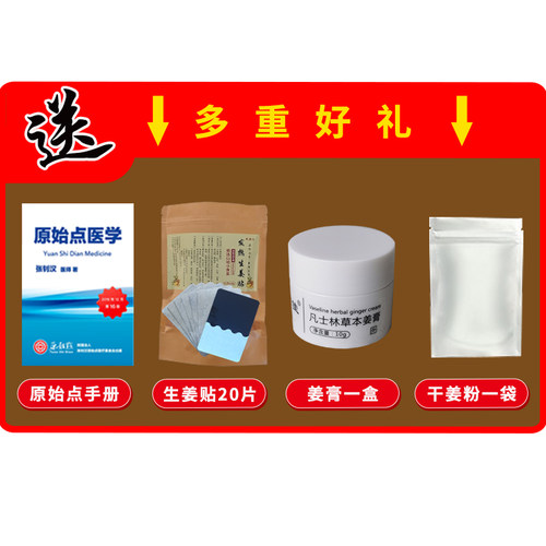 玖敷佳原始点电加热红豆袋手套热敷手部指关节冻疮肩颈温敷理疗袋 - 图1