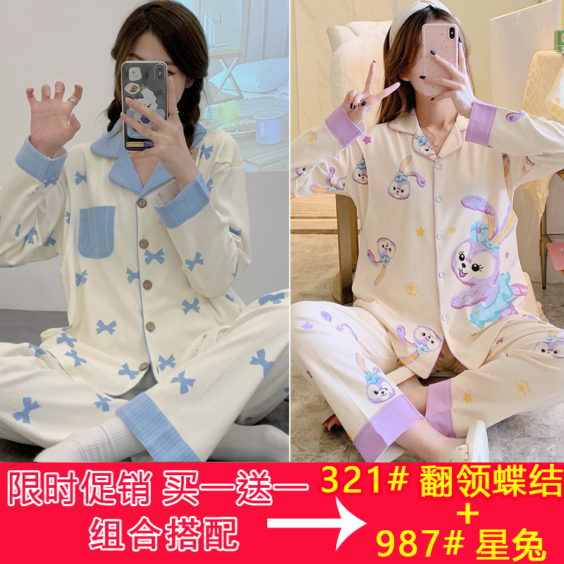 月子服秋冬产后纯棉孕妇睡衣12月份春秋季产妇待产喂奶哺乳家居服 - 图1