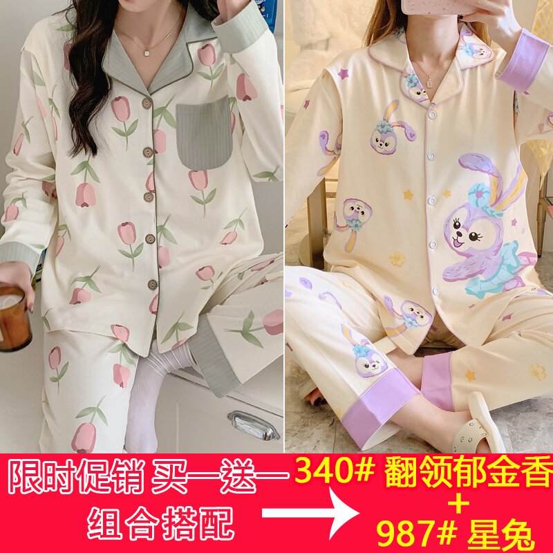 月子服秋冬产后纯棉孕妇睡衣12月份春秋季产妇待产喂奶哺乳家居服 - 图2