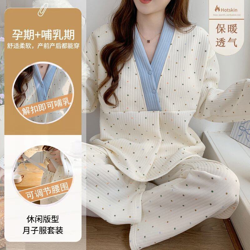 月子服秋冬纯棉产后空气棉哺乳家居服春秋孕妇睡衣套装,淘宝优惠券,粉丝福利购,淘宝优惠卷