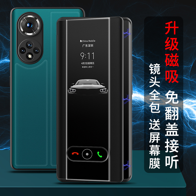 适用于华为nova9pro手机壳Hinova9磁吸素皮hi嗨pro新款novo翻盖se全包商务navo保护套por防摔nove硅胶pr0男女-图3