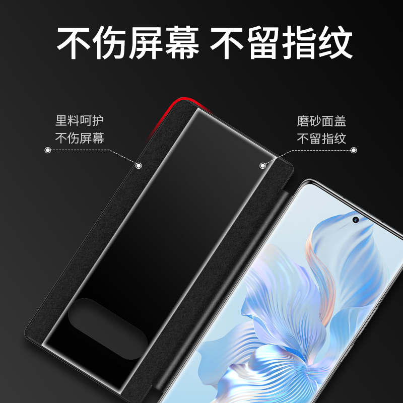 荣耀80手机壳80pro磁吸华为80se系列直屏版honor80GT翻盖保护套曲面屏新款素皮全包防摔p男女5g外壳por适用于 - 图1