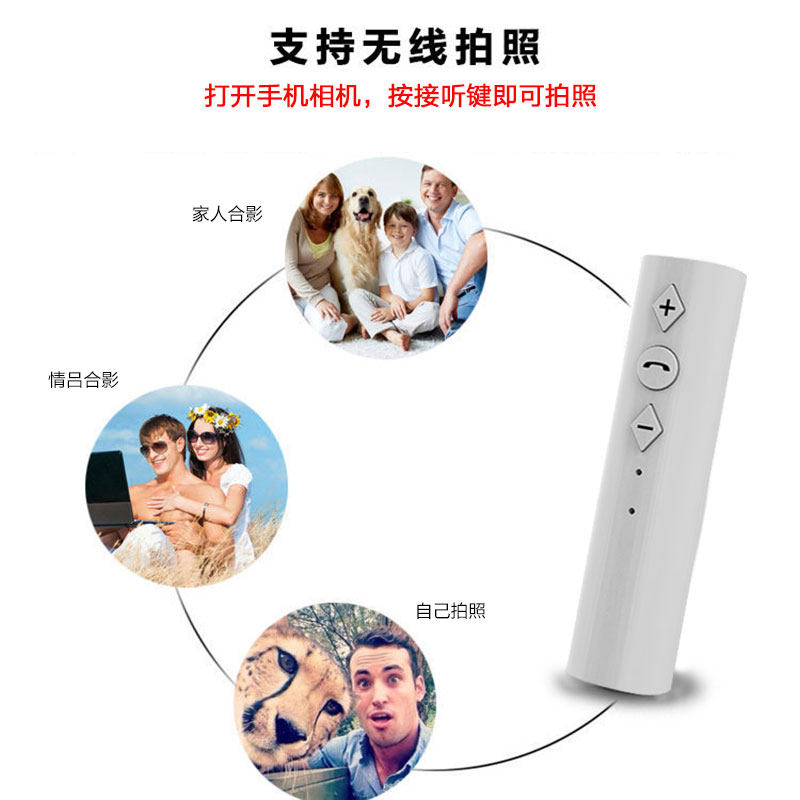 勿忘你无线蓝牙音频接收器5.0耳机 百仕盈数码配件蓝牙耳机