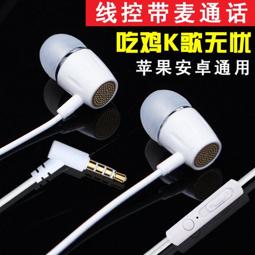 gh原装正品有线耳机入耳式3.5mm圆孔弯插头typeC耳塞适用mate40华为p30 nova987手机pro荣耀OPPO小米VIVO通用 - 图1