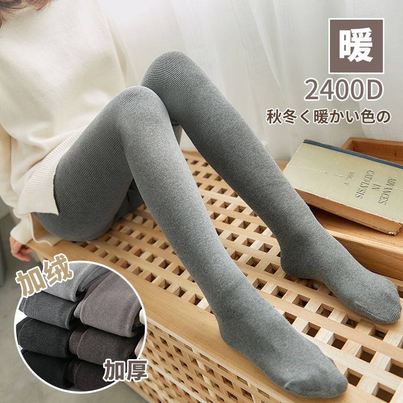 2020新款秋冬季加绒外穿打底袜子 淑女梦打底裤