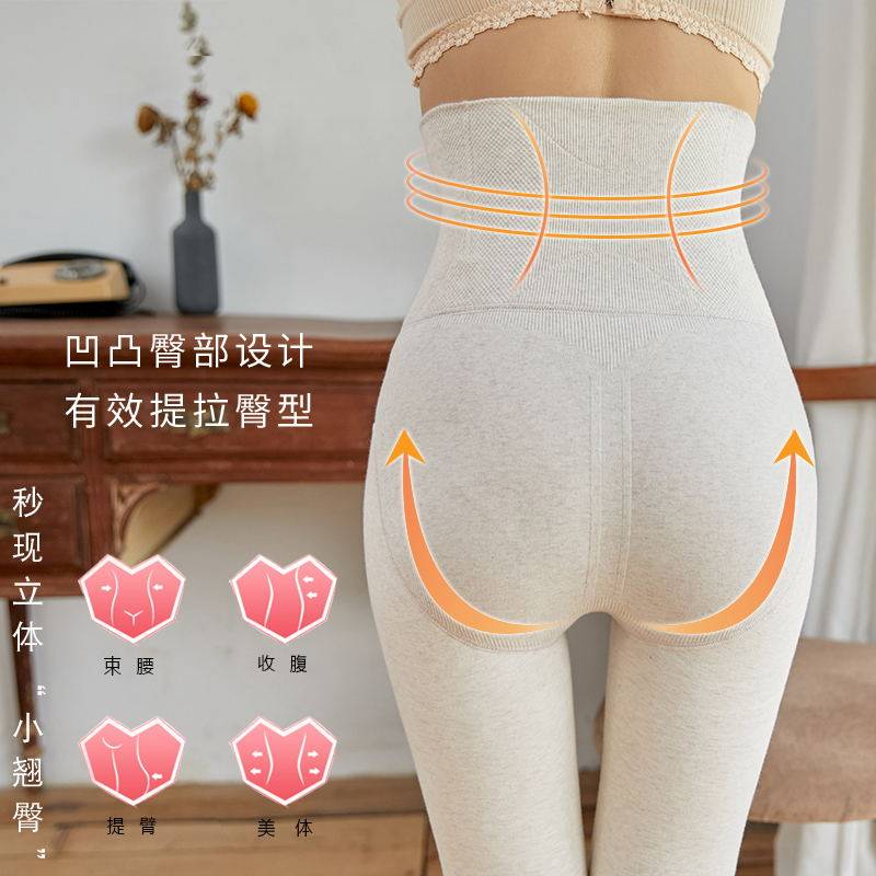 秋冬外穿加绒燕麦白色显高腰瘦腿裤 淑女梦打底裤
