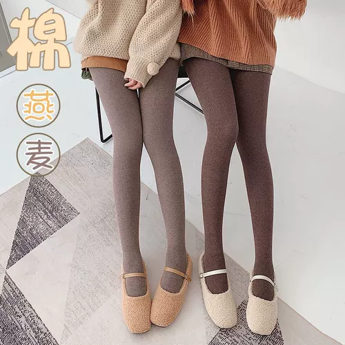 Утепленные леггинсы, осенние тонкие штаны, кофейные удерживающие тепло колготки