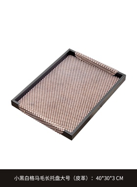 别墅美容院现代极简茶几装饰摆件套装托盘软装设计桌面收纳装饰