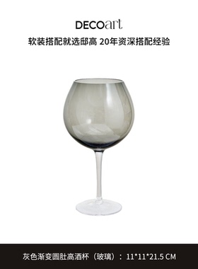 售楼处生活馆现代酒柜餐桌餐边柜酒具玻璃酒具水具套装玻璃高酒杯