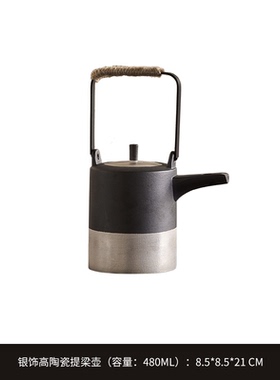 新中式设计客厅茶几装饰盖碗摆件茶空间陶瓷提梁壶银纹杯茶具套装