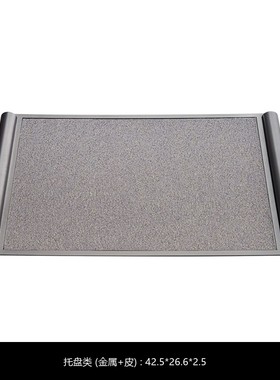 高端展厅生活馆售楼处新中式系列皮革托盘茶几长托盘收纳盘书桌收