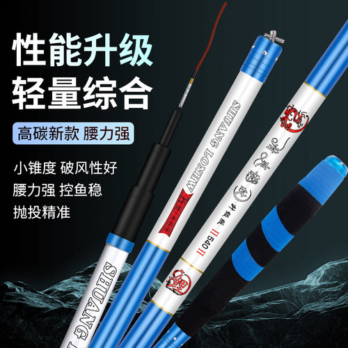 清爽龙纹鲤鱼竿超轻超硬台钓鱼竿买一送一鲫鱼杆新手杆全套装正品 - 图2