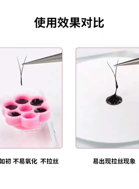 胶水杯嫁接睫毛工具梅花