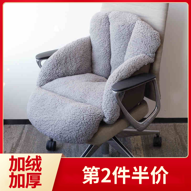 小编力荐，有晒单！Be BEAUTY 冬季保暖毛绒坐垫 多色 49元包邮 值值值-买手聚集的地方