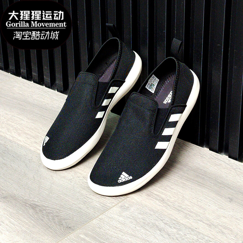 Adidas/阿迪达斯正品男女运动鞋B SLIP-ON DLX休闲户外板鞋FU9246 - 图2