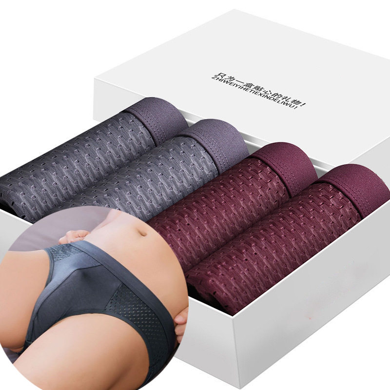 男士冰丝内裤三角裤衩网眼透气网孔男款夏季薄款男生短裤头礼盒装,淘宝优惠券,粉丝福利购,淘宝优惠卷